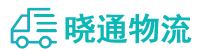 成都到叙永县物流公司